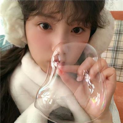 向天真的女生投降